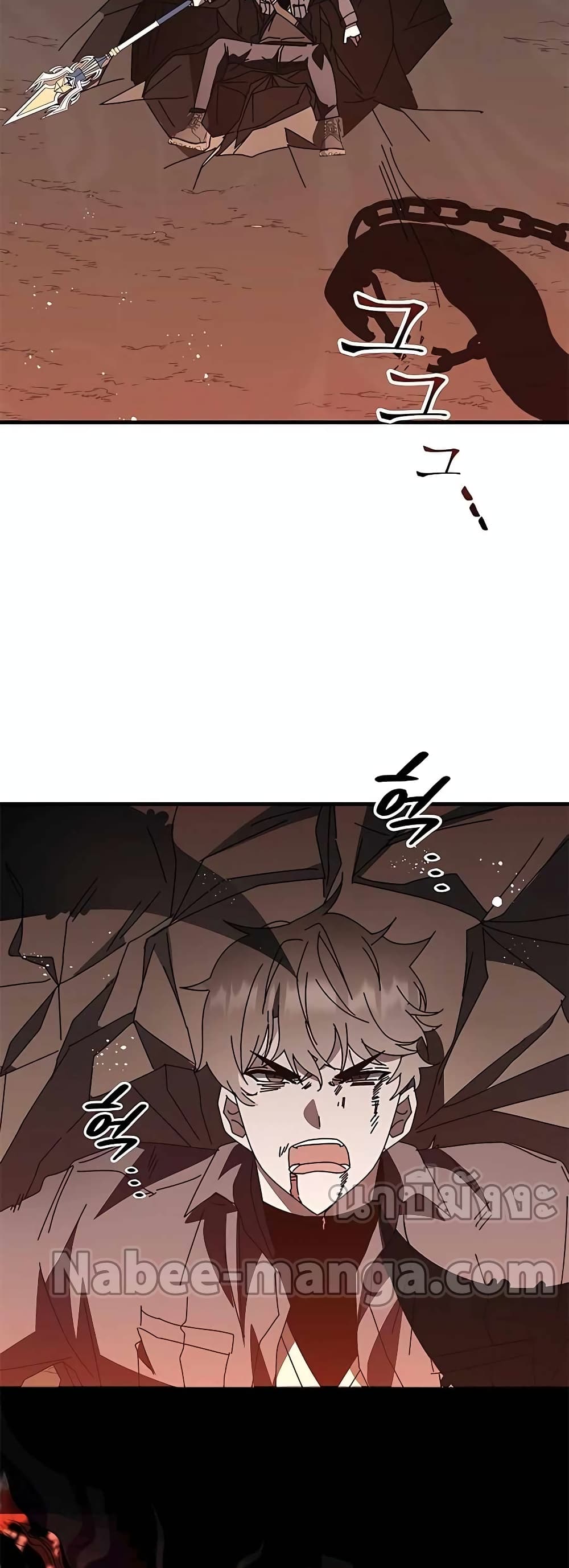 Transcension Academy page 64