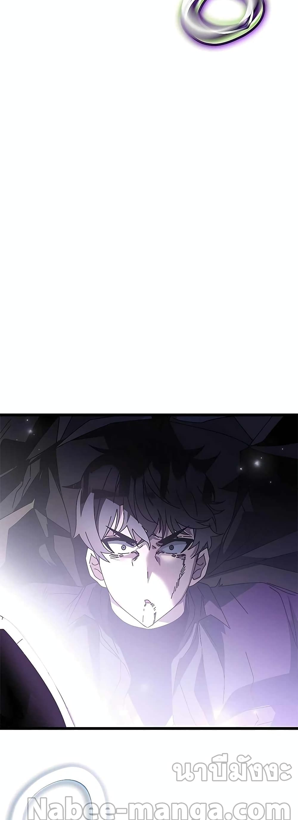 Transcension Academy page 72