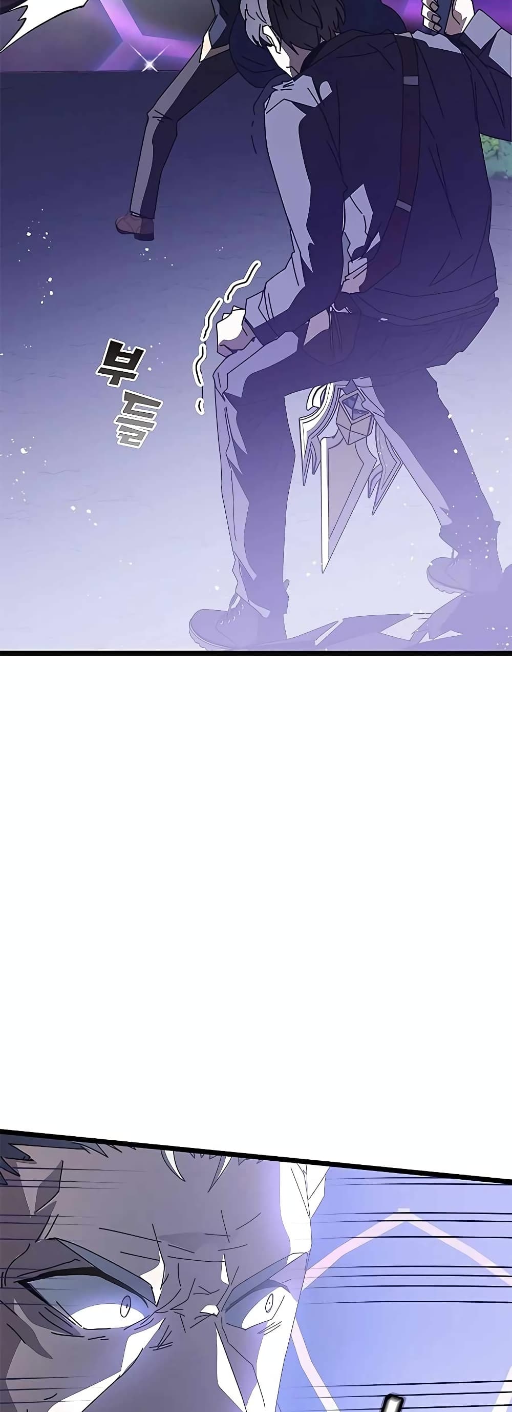 Transcension Academy page 81