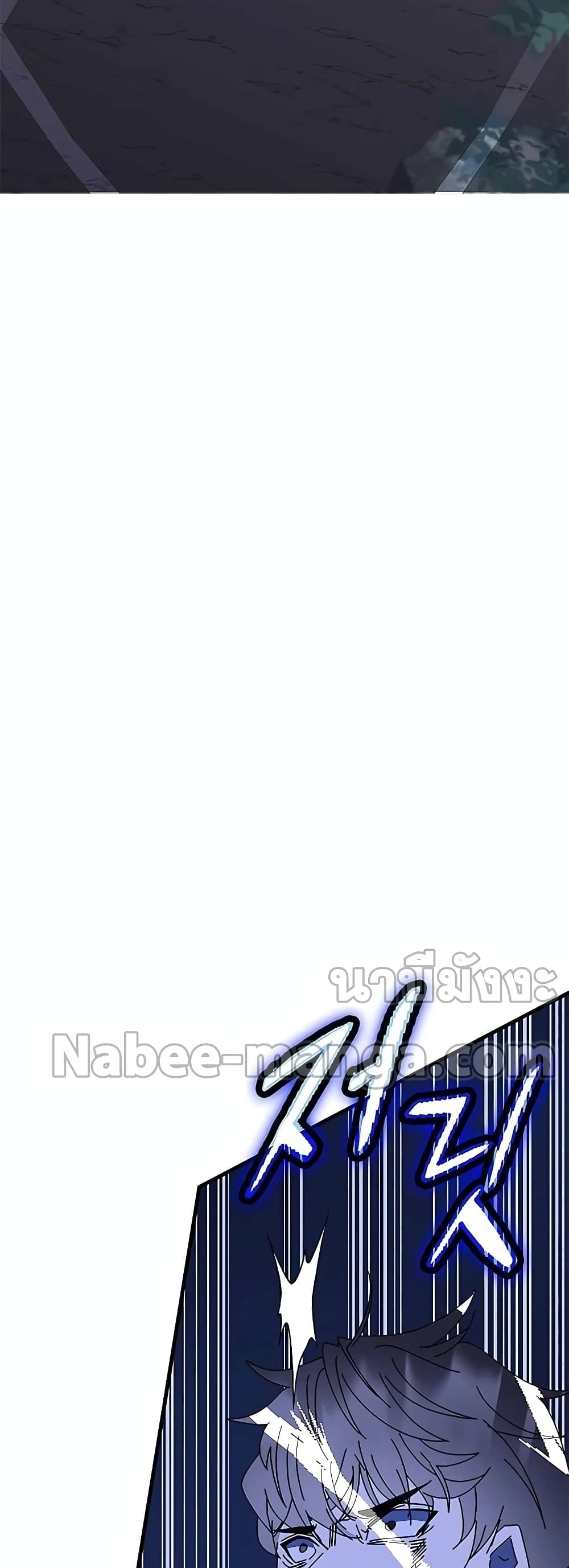 Transcension Academy page 88