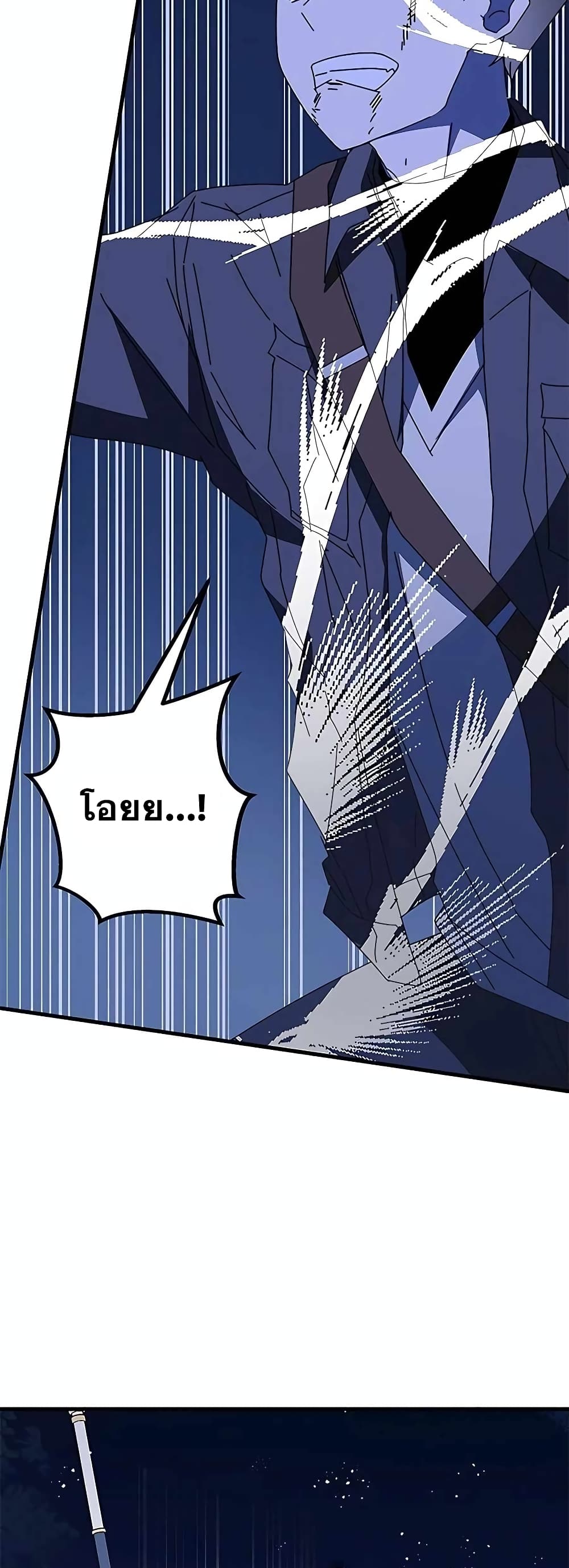Transcension Academy page 89