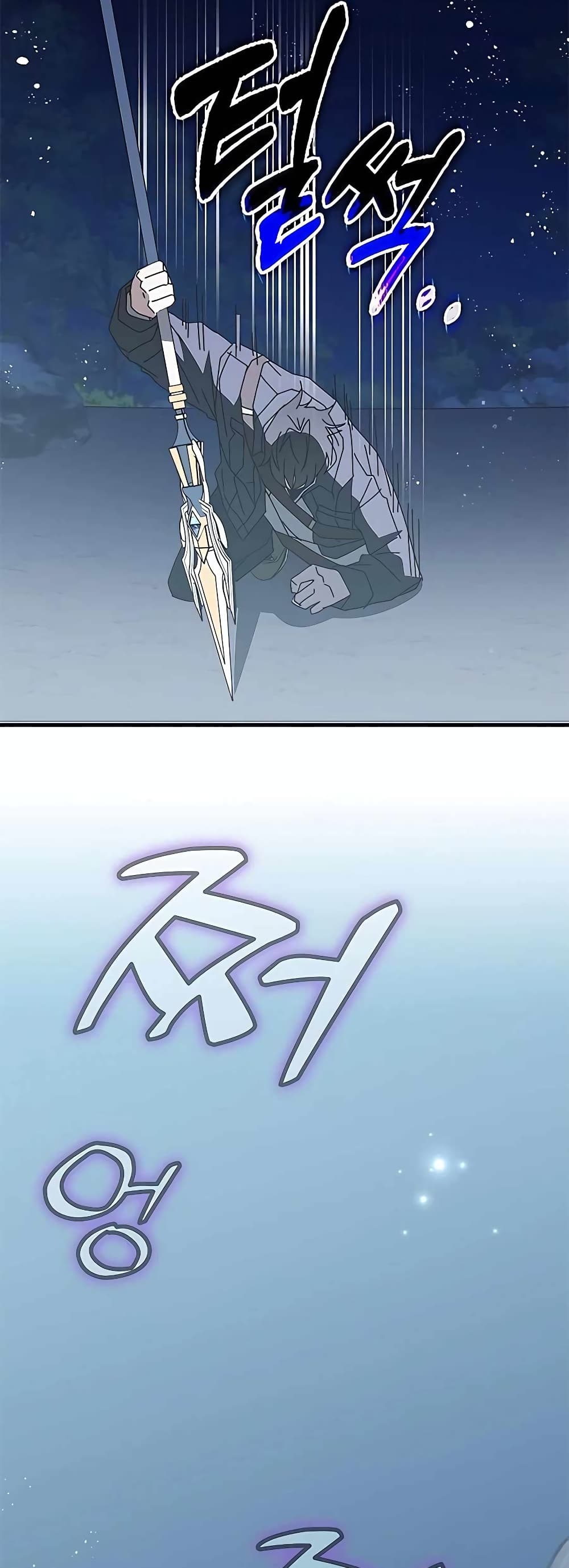 Transcension Academy page 90