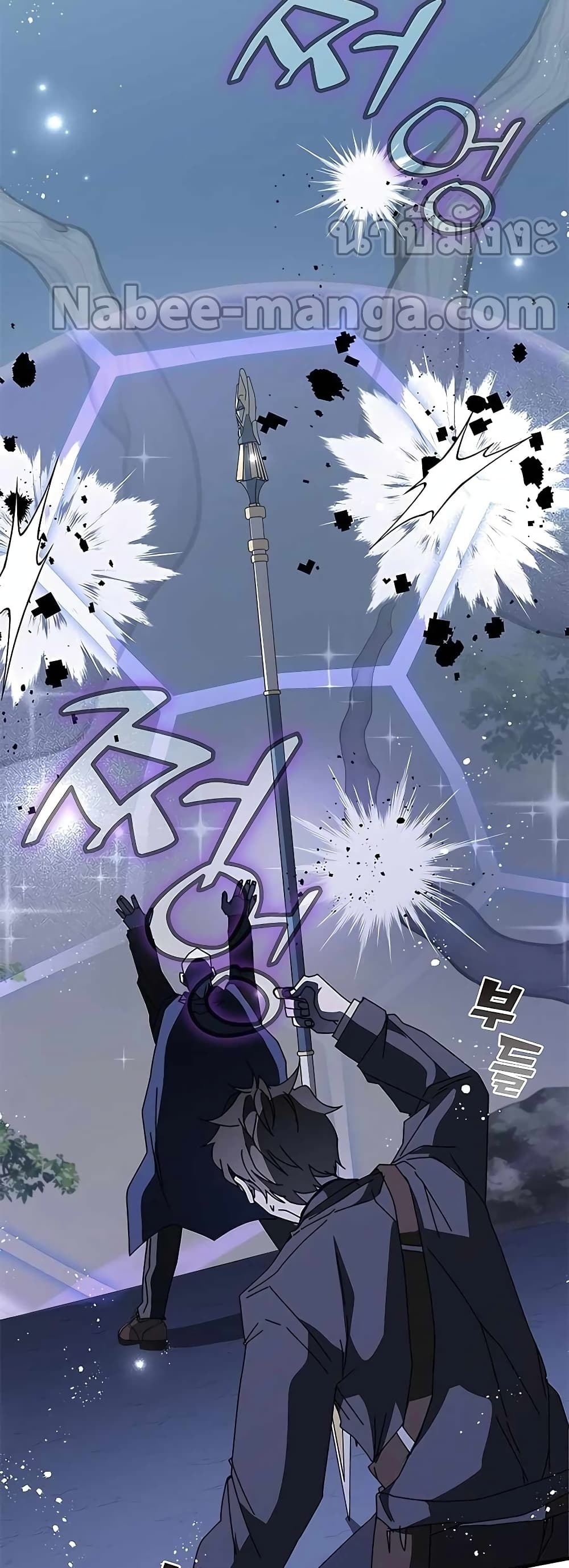 Transcension Academy page 91