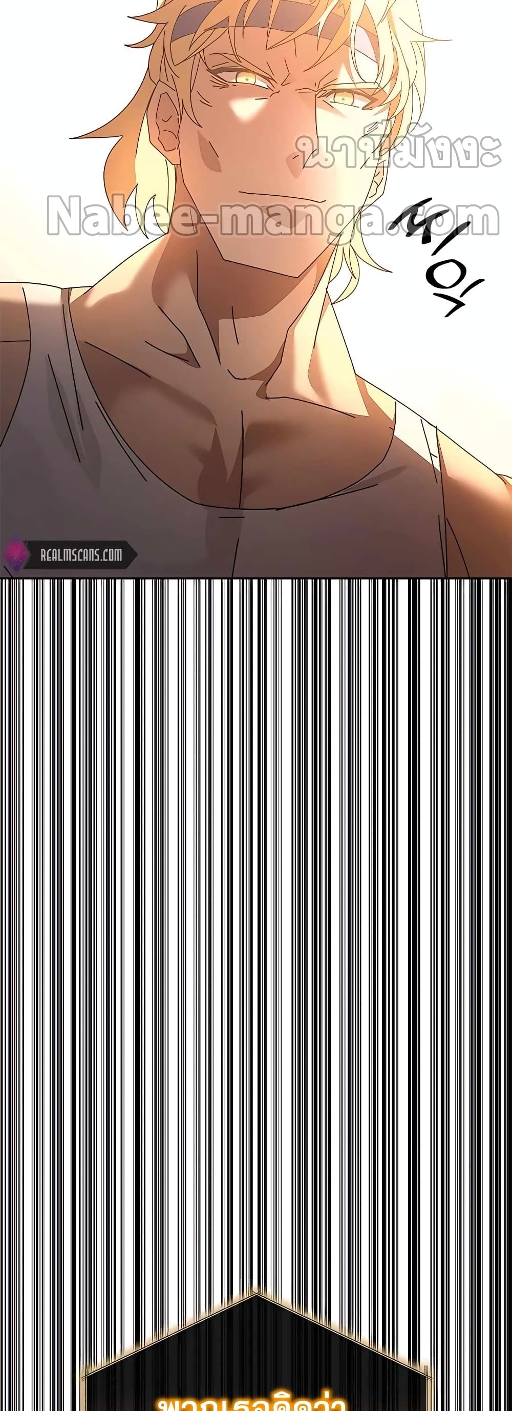Transcension Academy page 100
