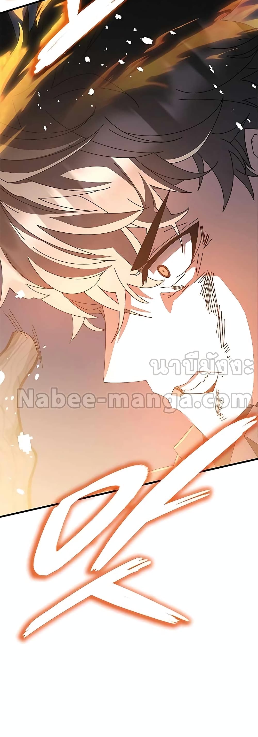 Transcension Academy page 63