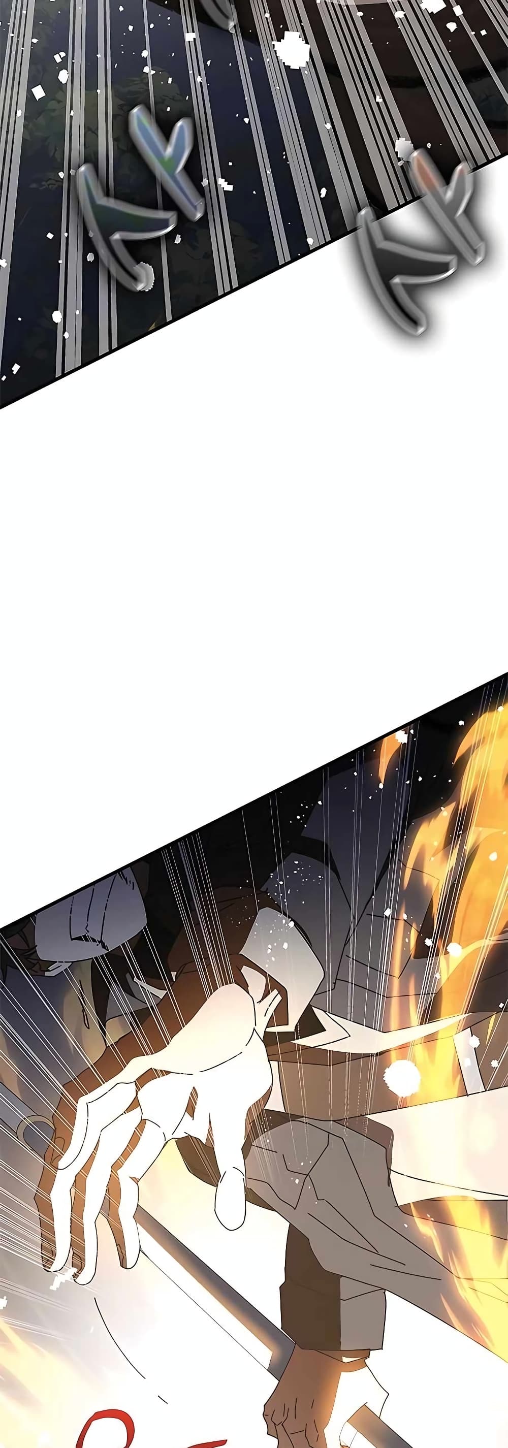 Transcension Academy page 65