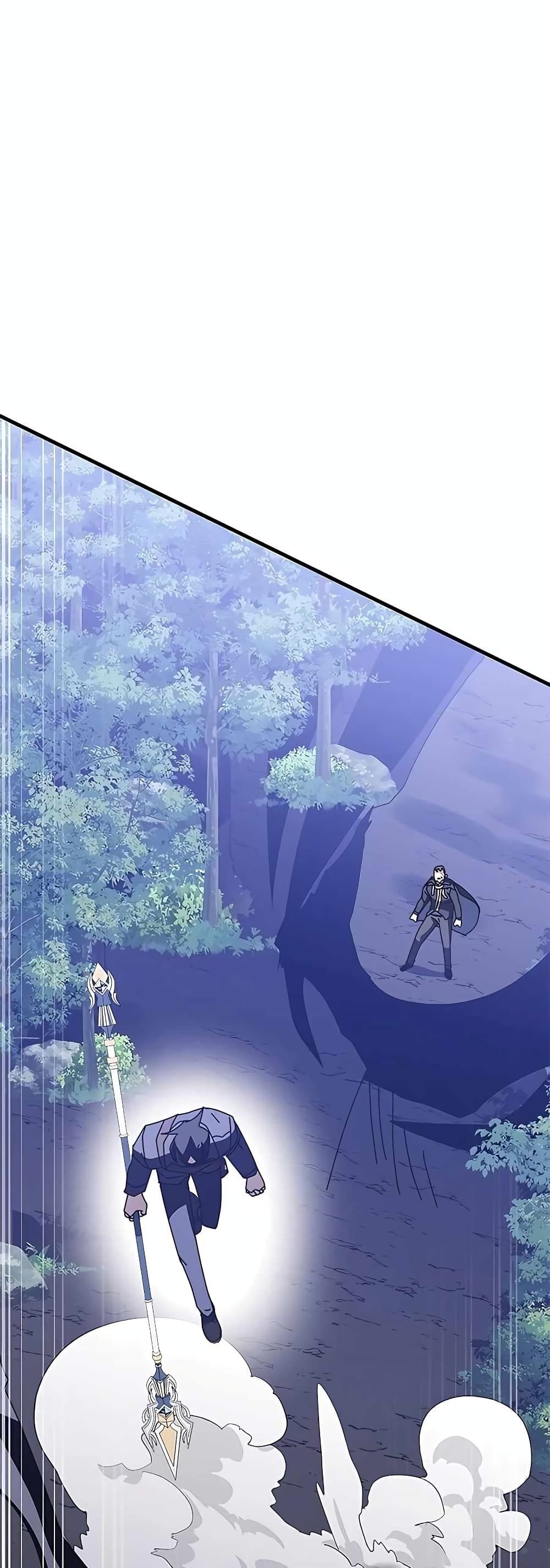 Transcension Academy page 77