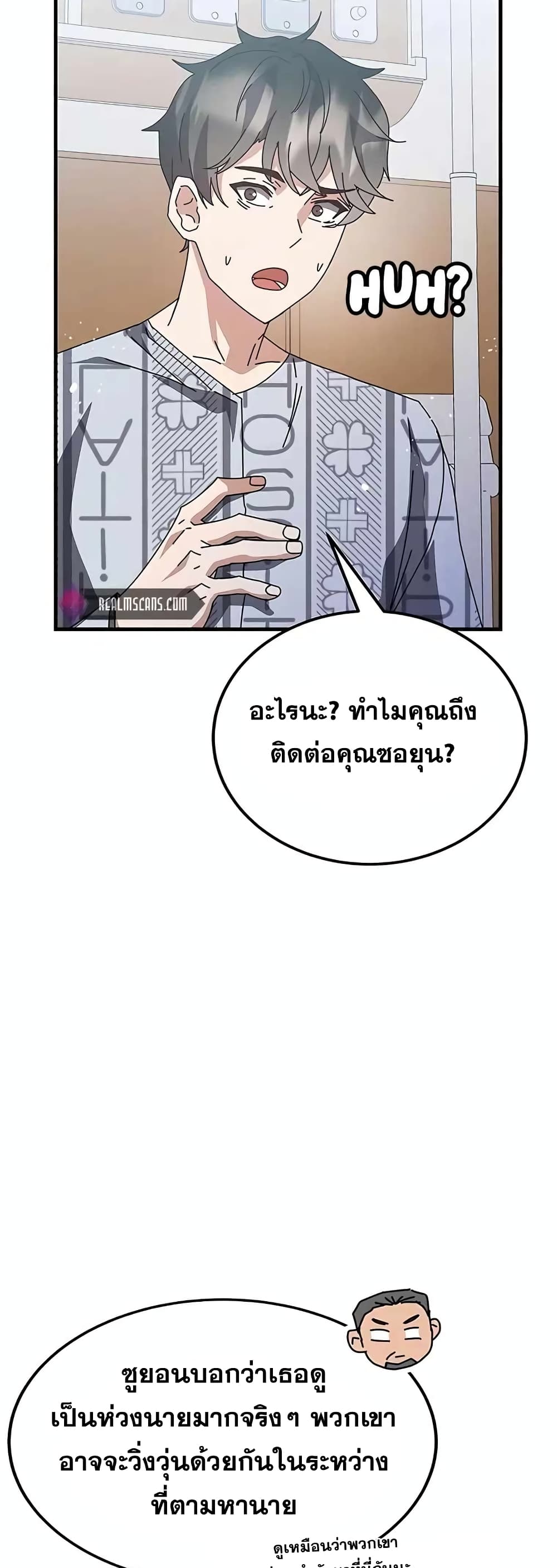 Transcension Academy page 10