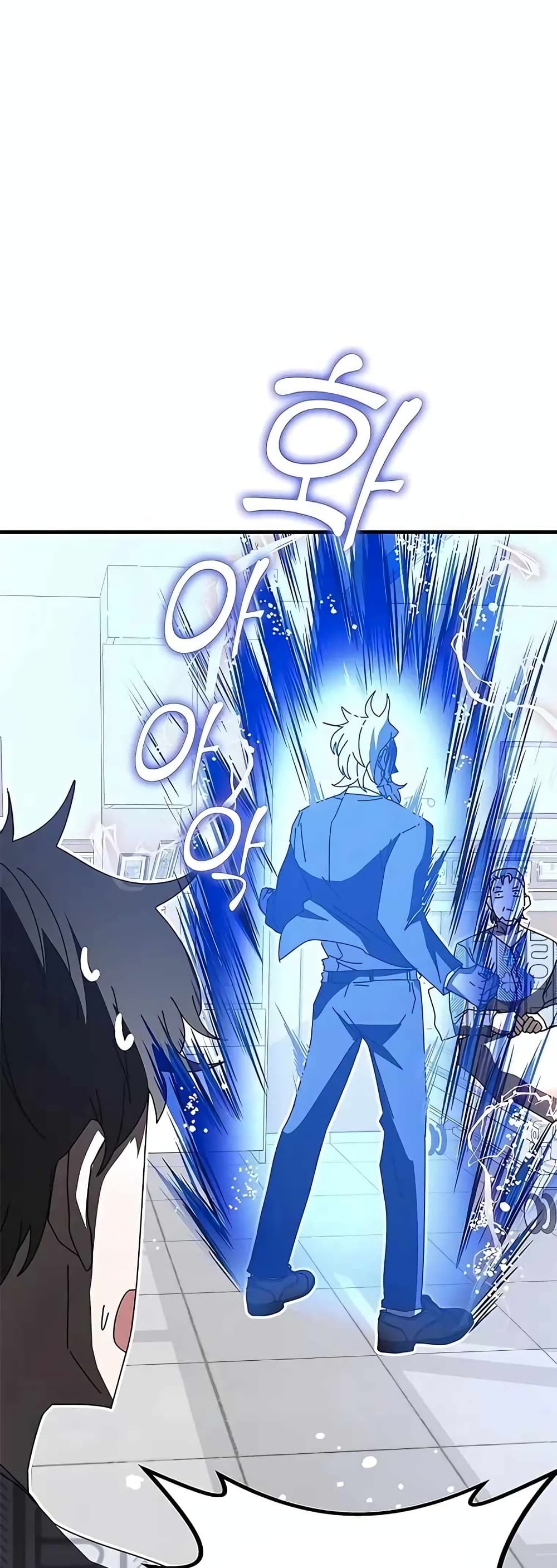 Transcension Academy page 50