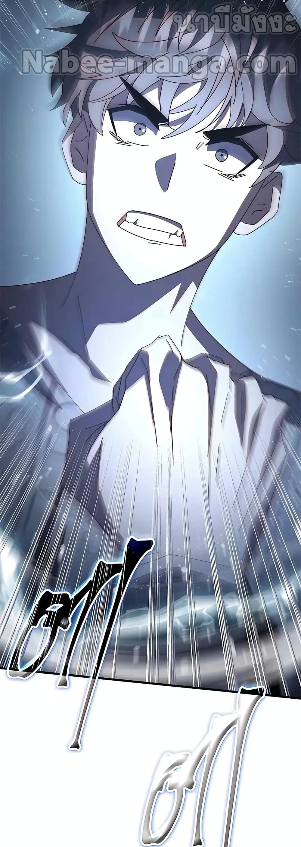 Transcension Academy page 61