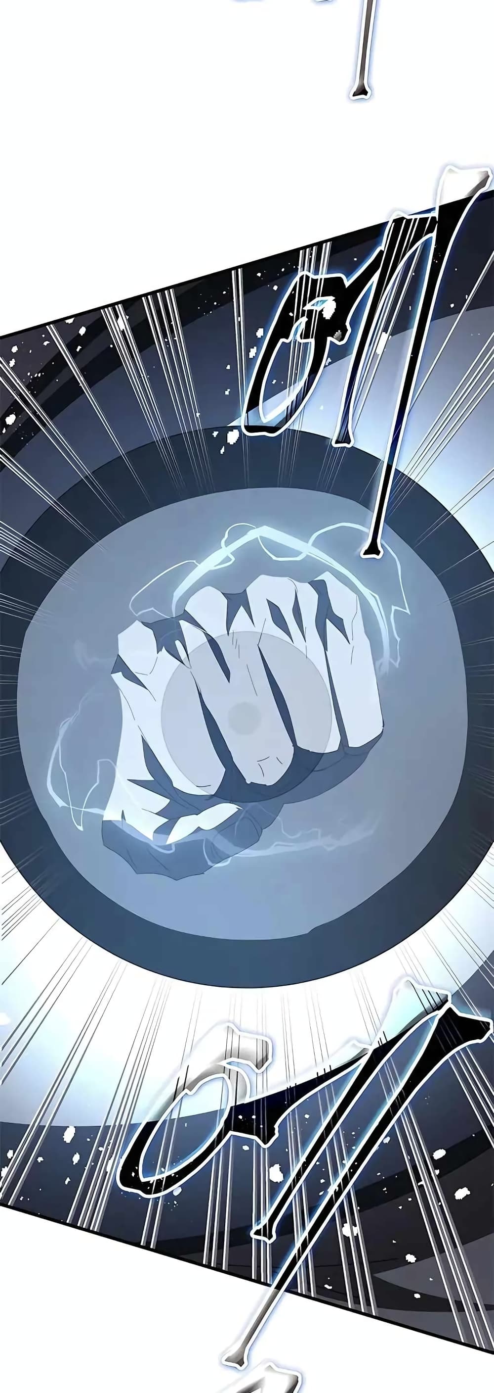 Transcension Academy page 62