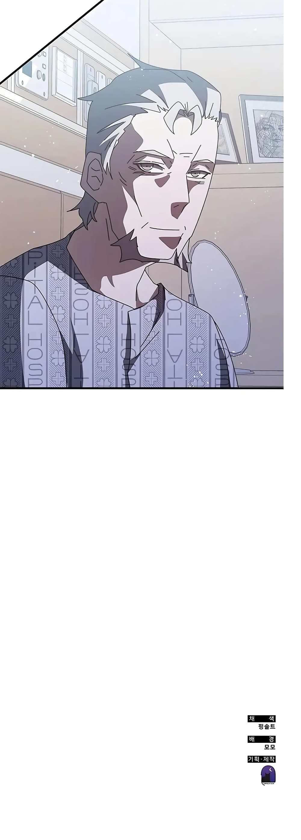 Transcension Academy page 81