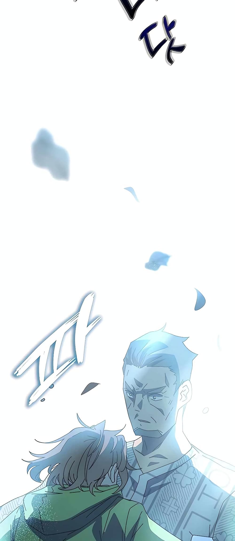 Transcension Academy page 28