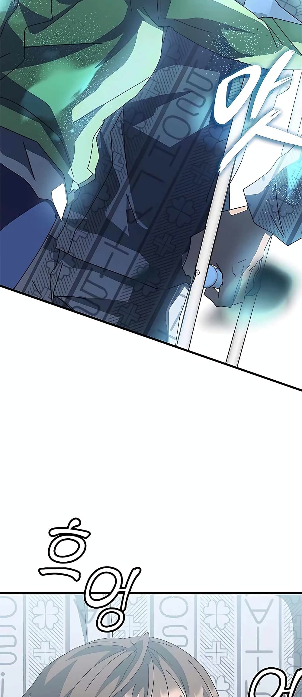 Transcension Academy page 29