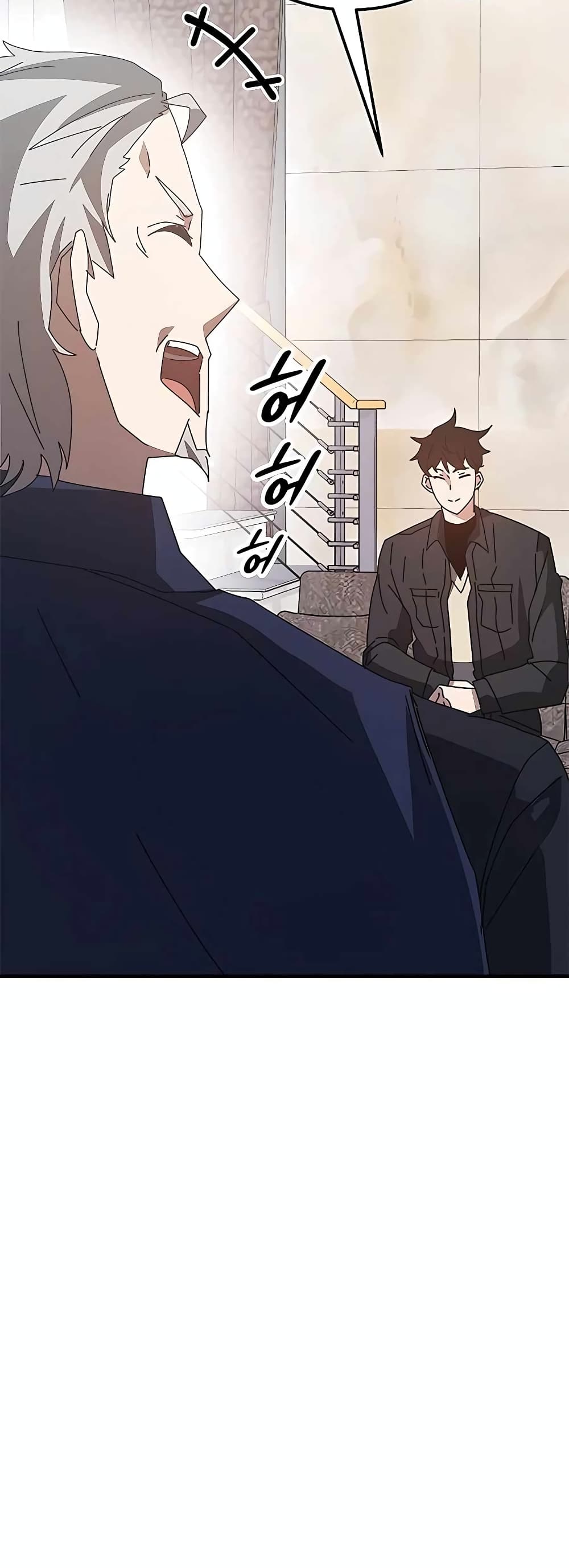 Transcension Academy page 28