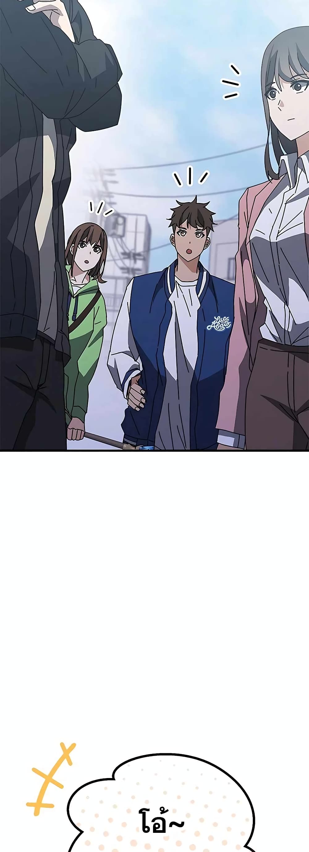 Transcension Academy page 78