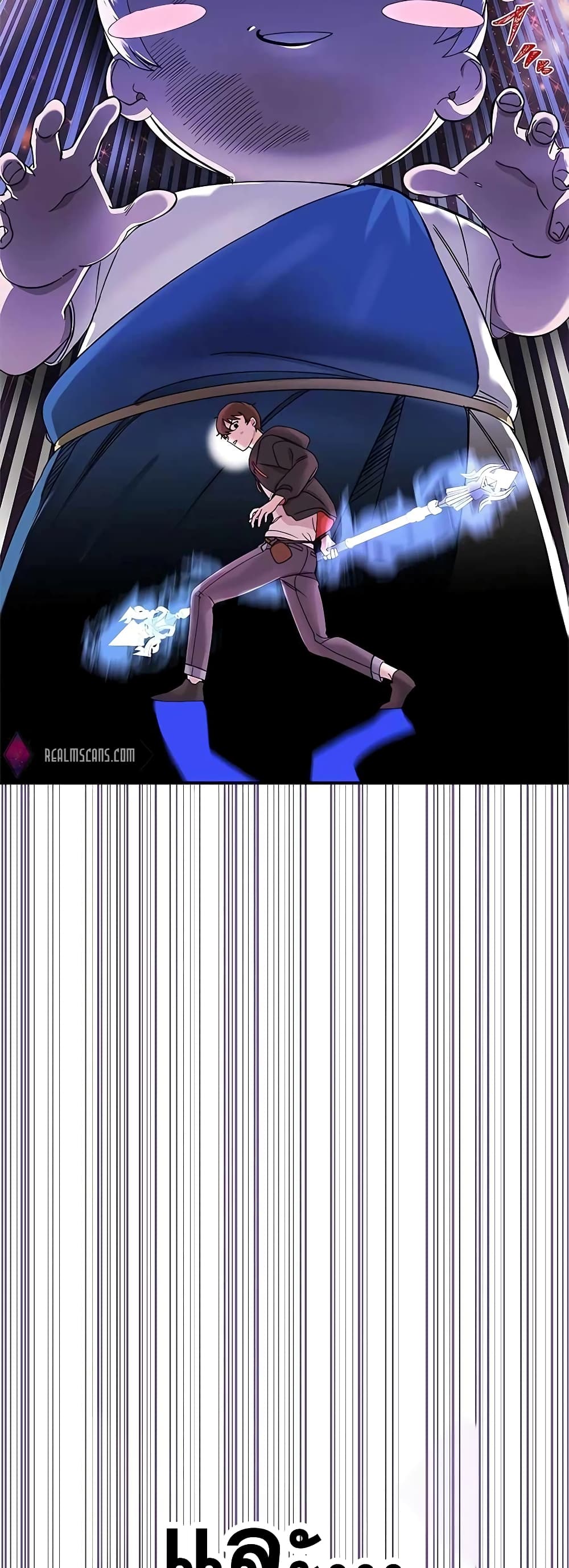Transcension Academy page 97