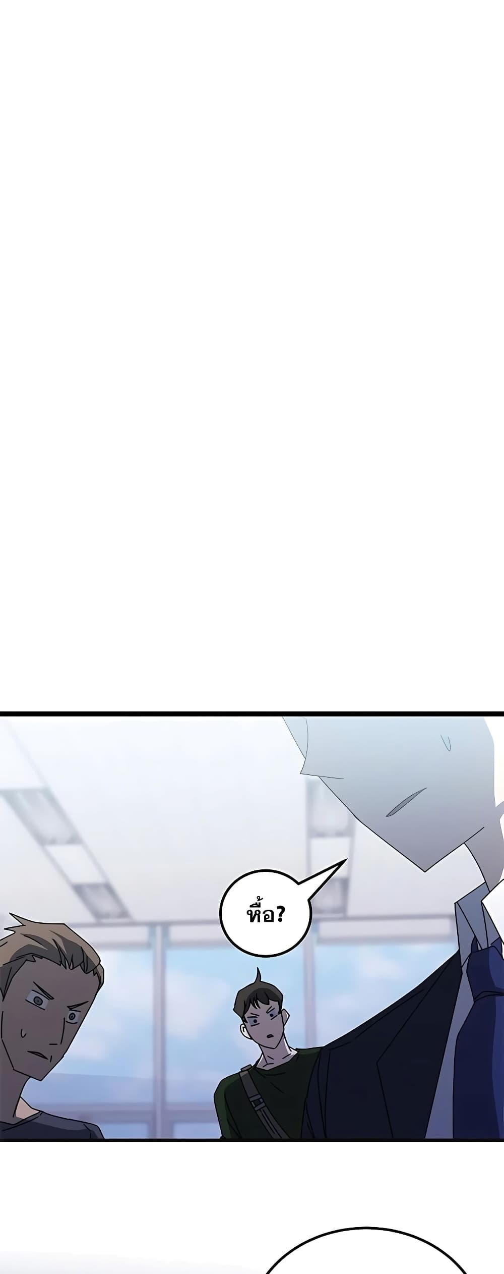 Transcension Academy page 15
