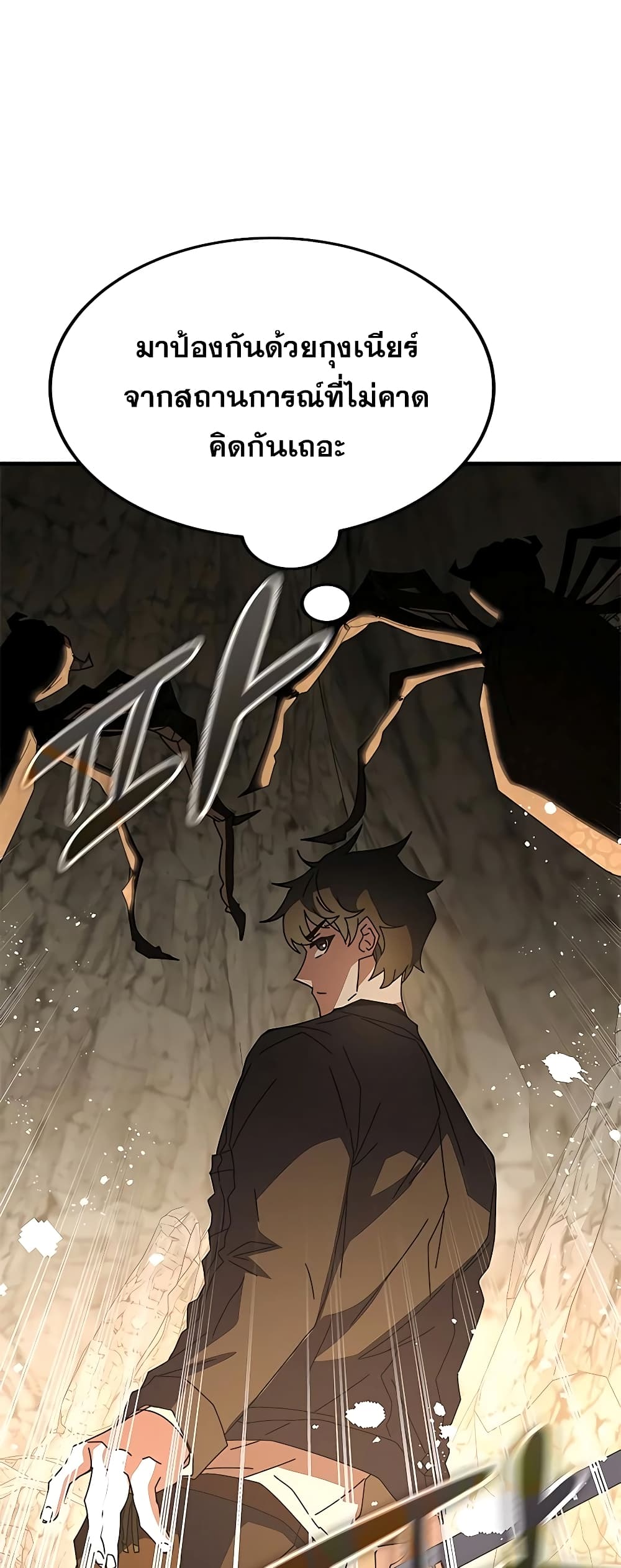 Transcension Academy page 54