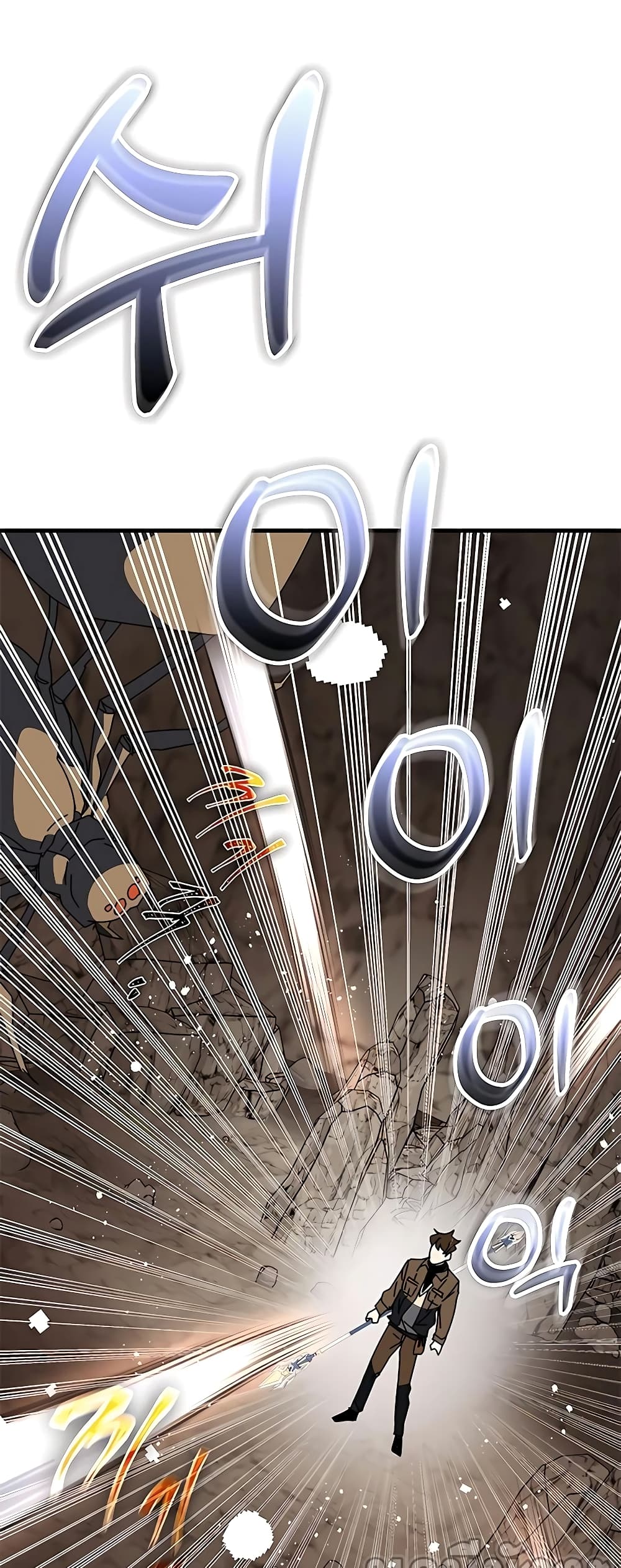 Transcension Academy page 56