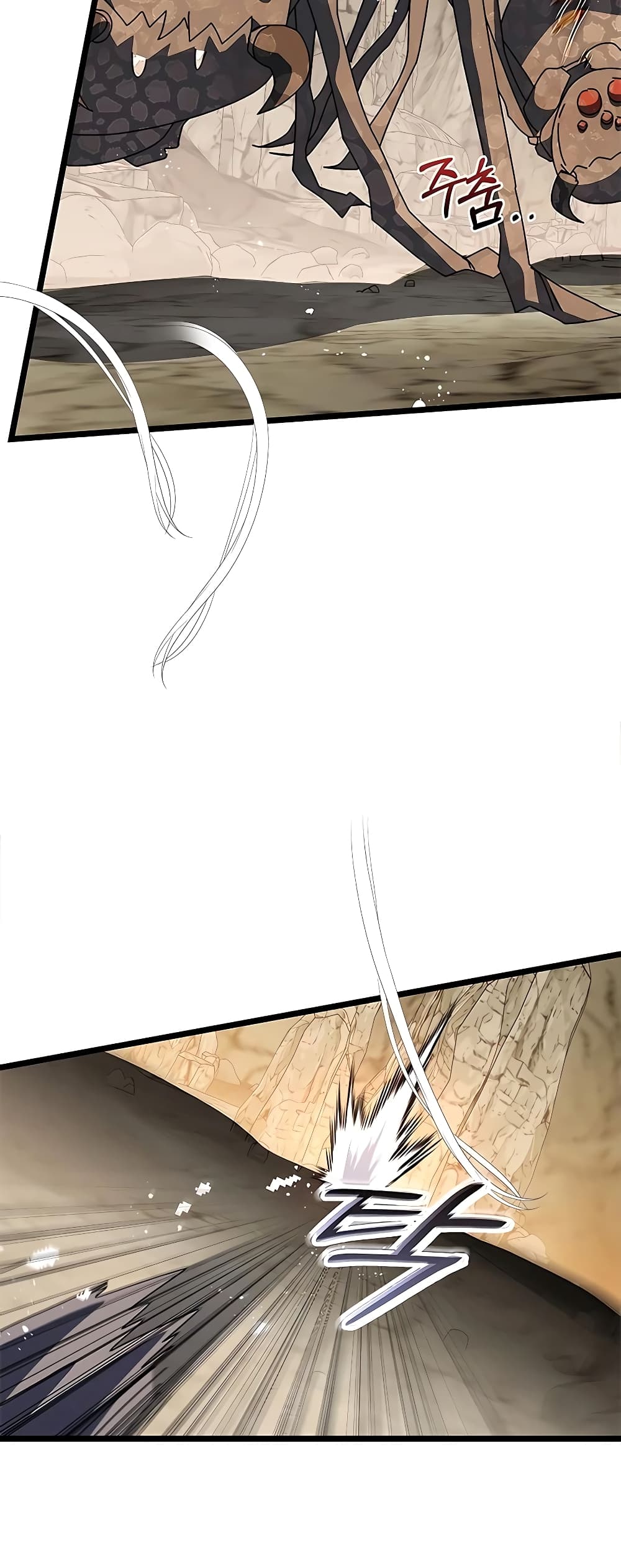 Transcension Academy page 63