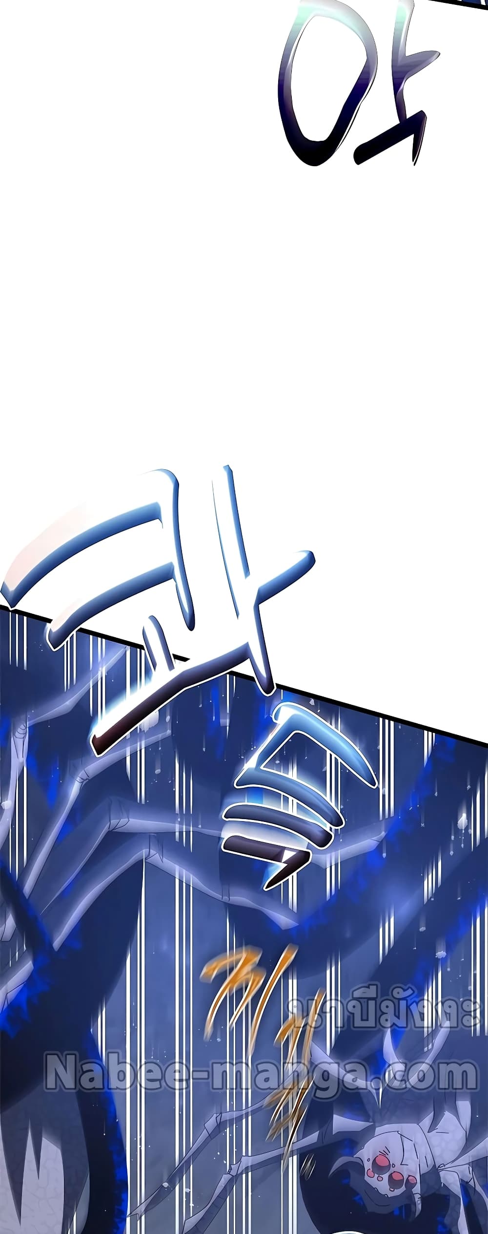 Transcension Academy page 75