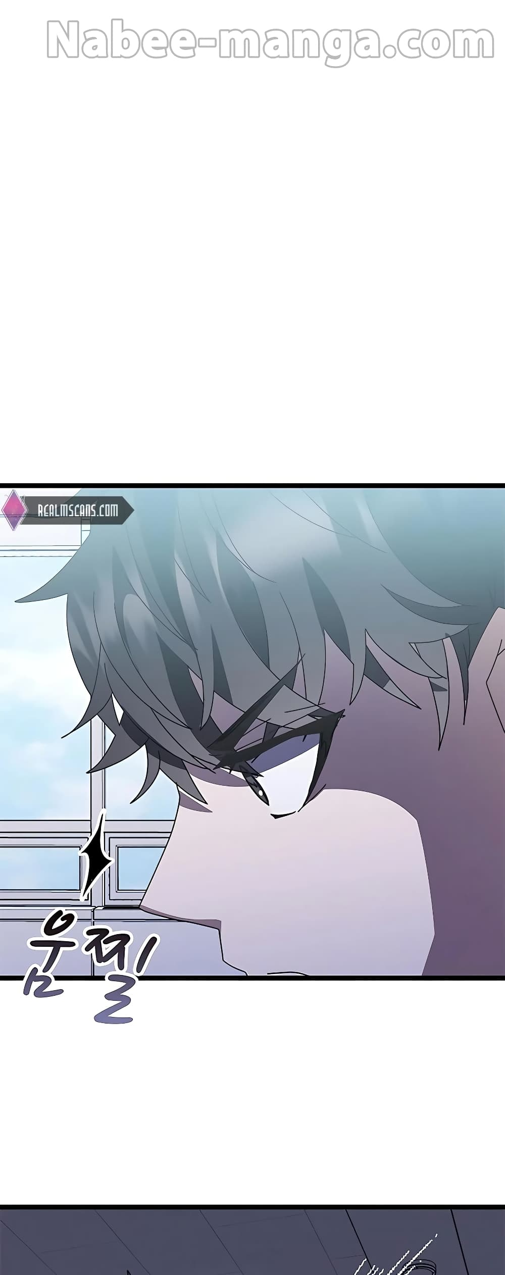 Transcension Academy page 91