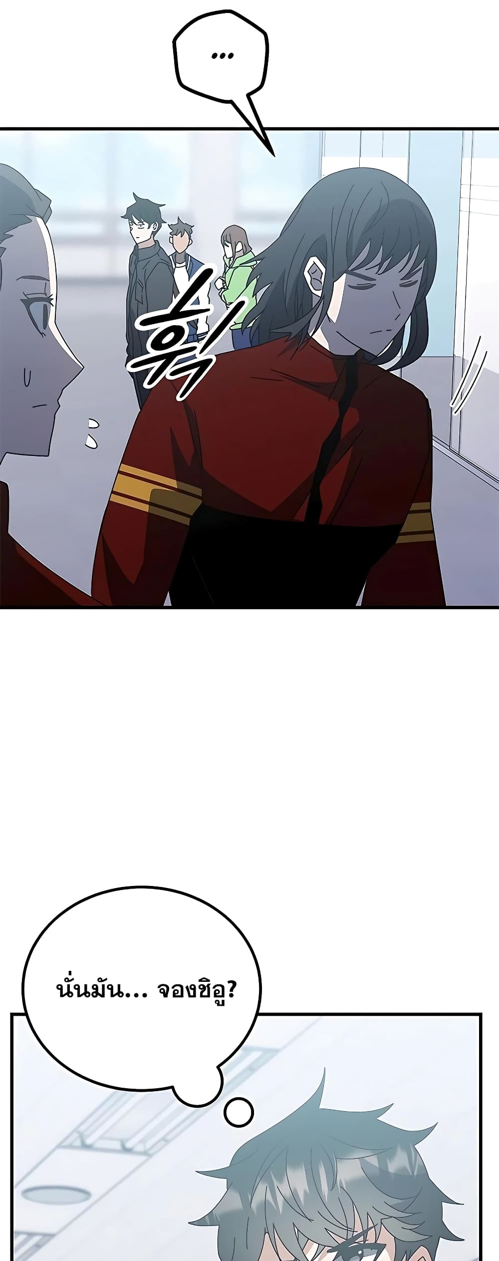 Transcension Academy page 94