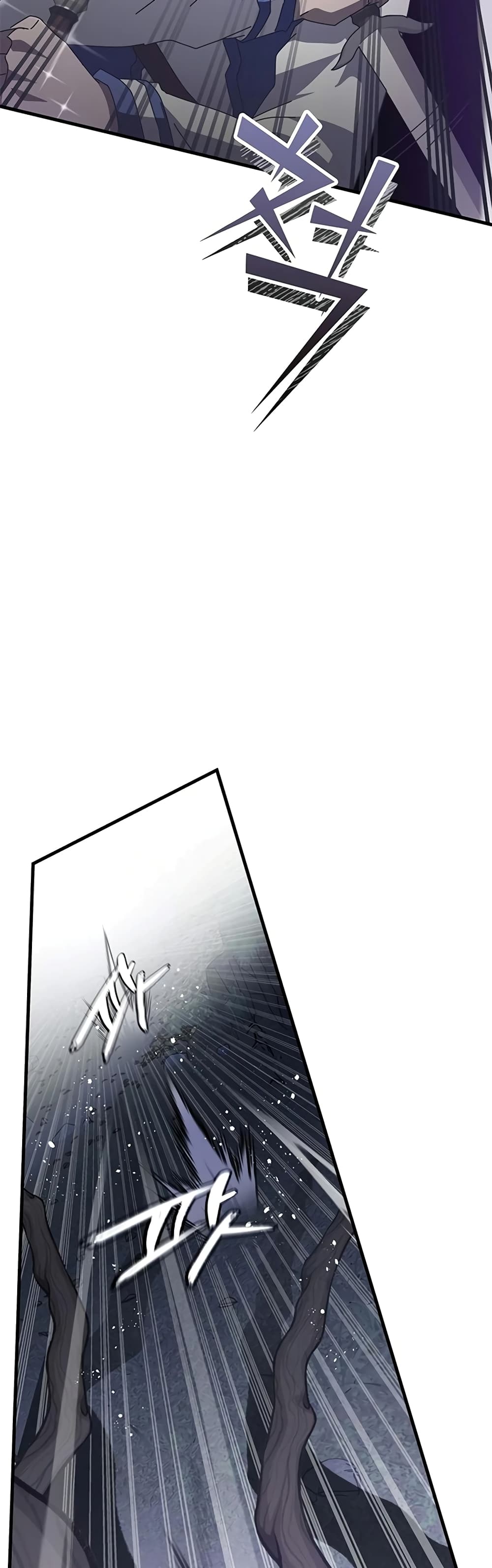 Transcension Academy page 11