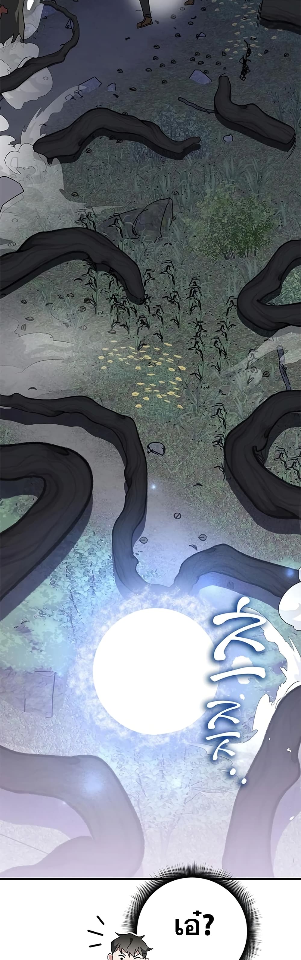 Transcension Academy page 19