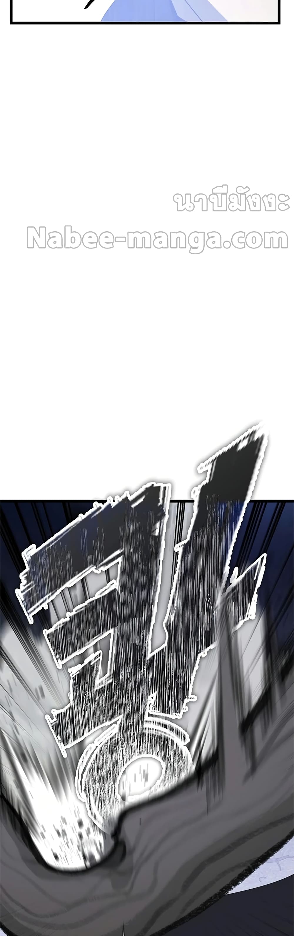 Transcension Academy page 38
