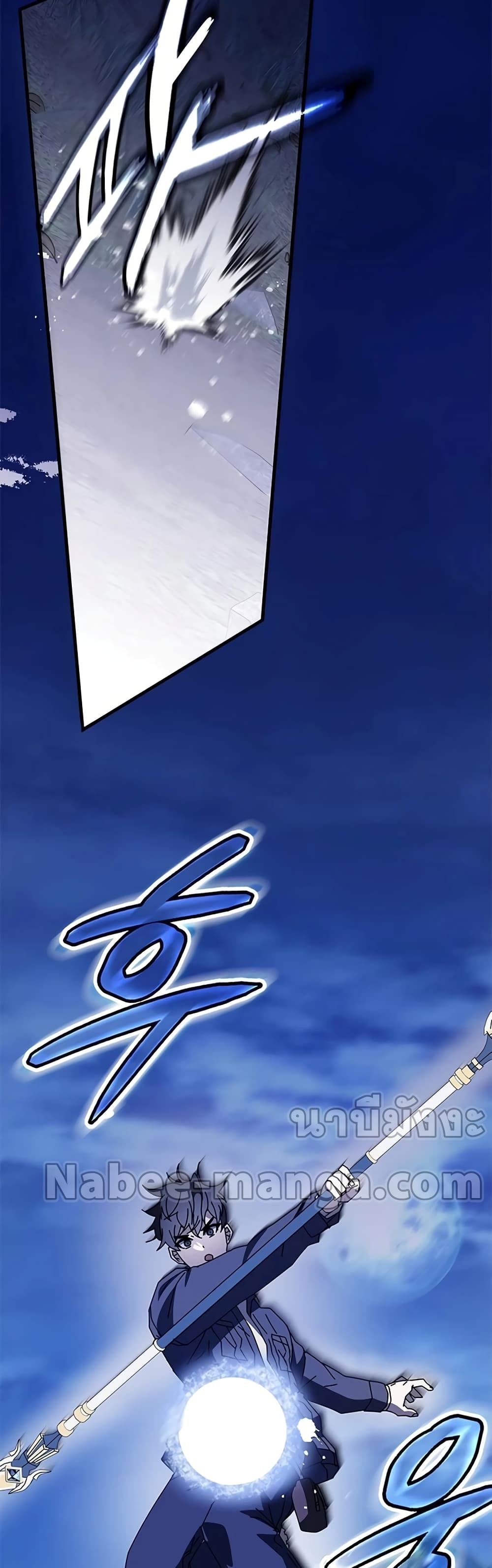 Transcension Academy page 40