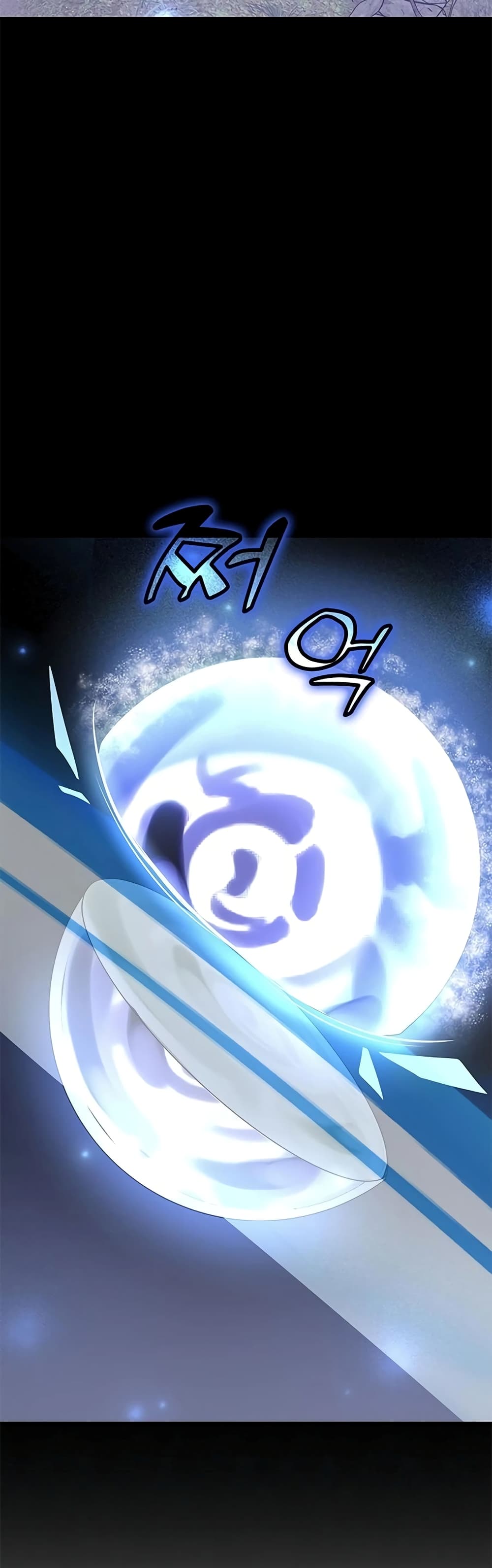 Transcension Academy page 74
