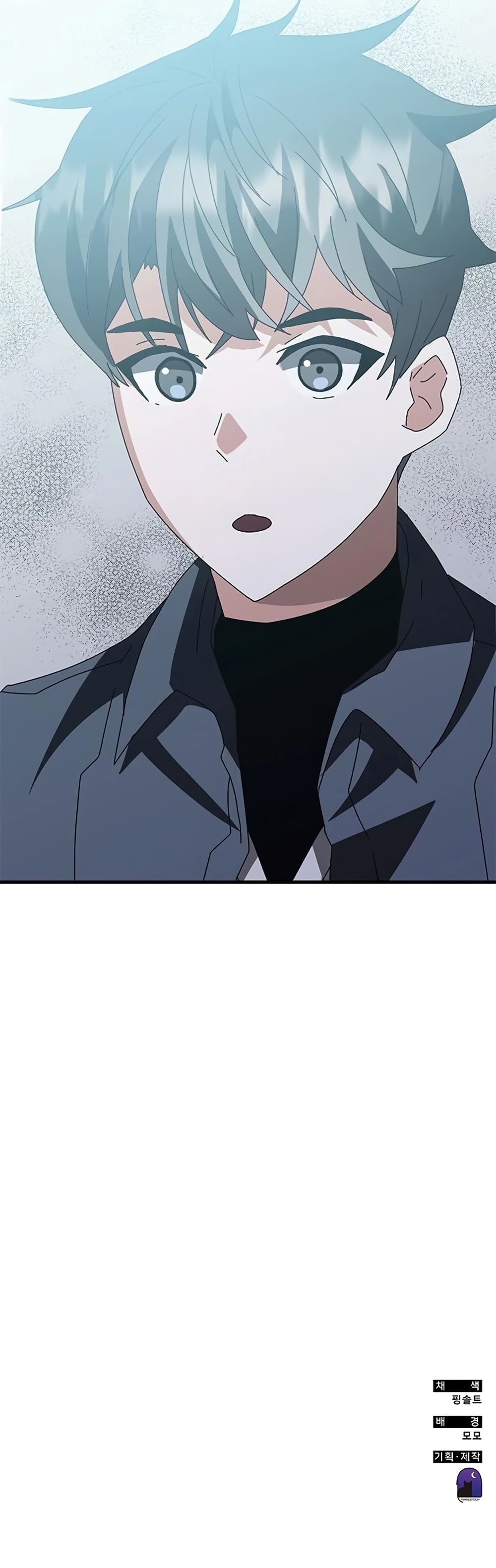 Transcension Academy page 101