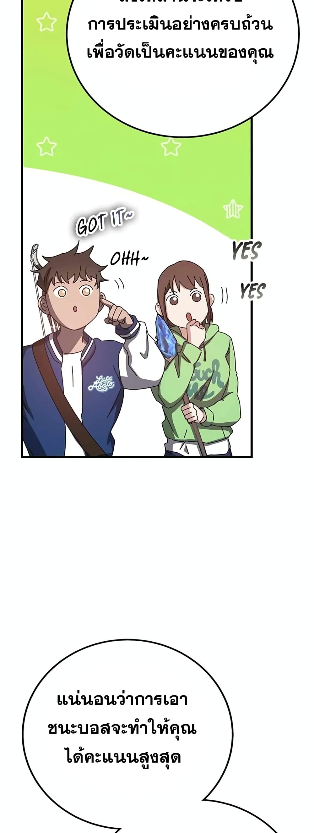 Transcension Academy page 9