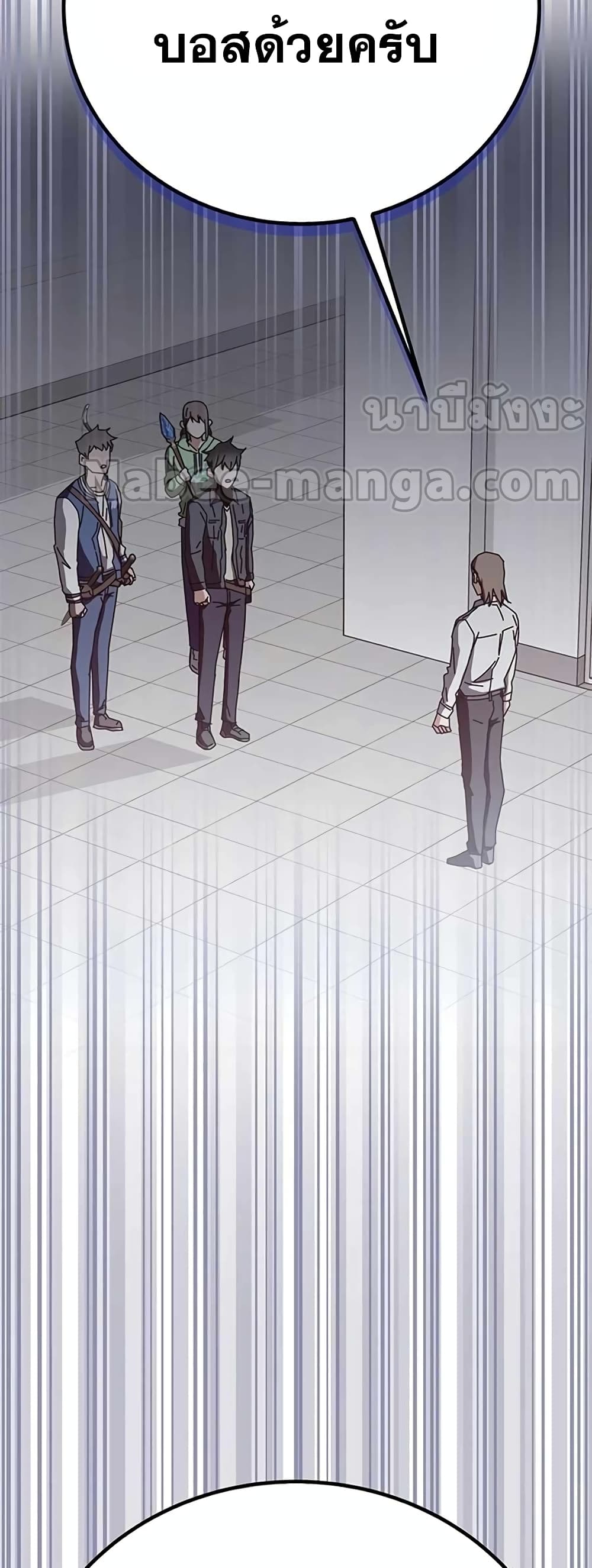 Transcension Academy page 12