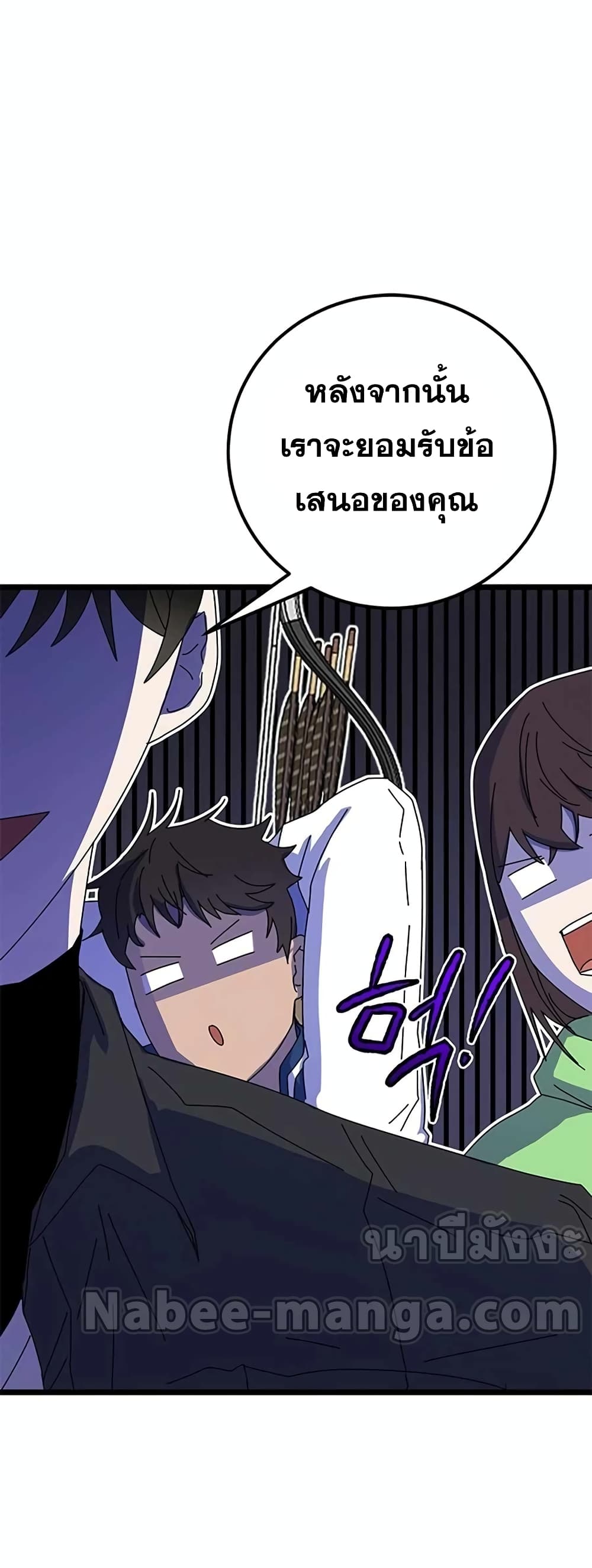 Transcension Academy page 30