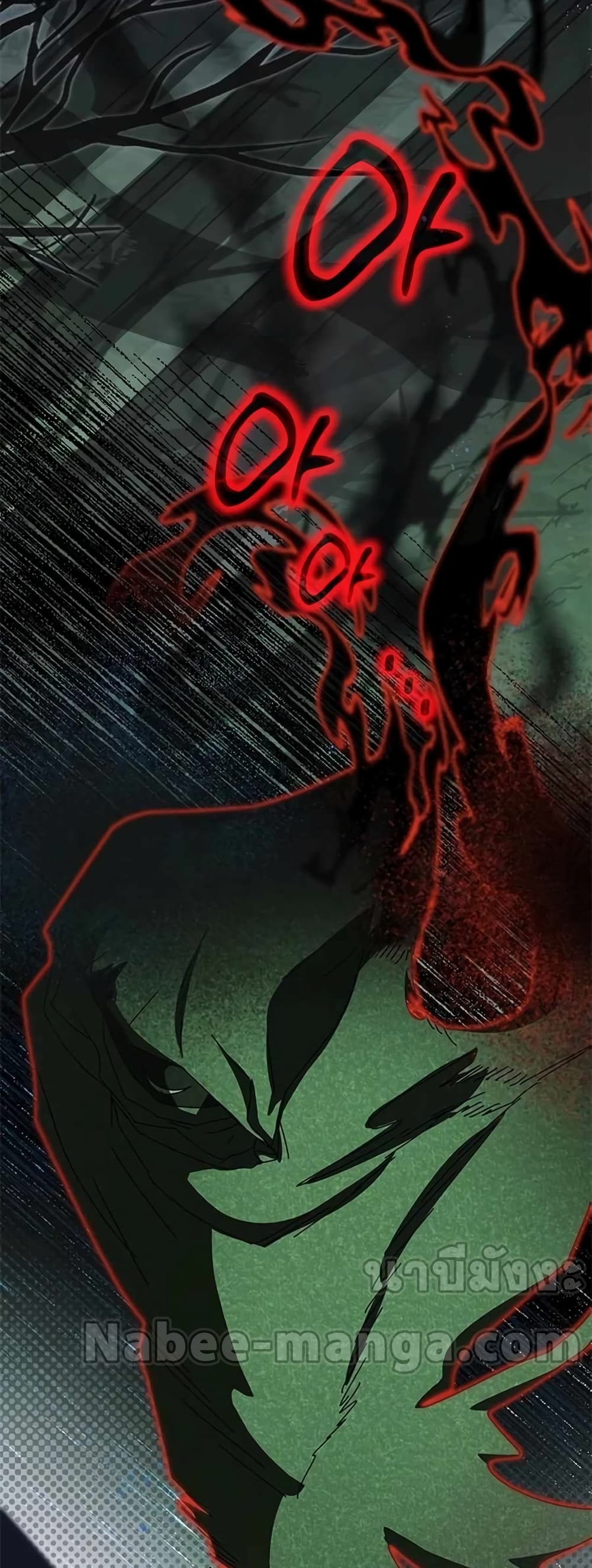 Transcension Academy page 59