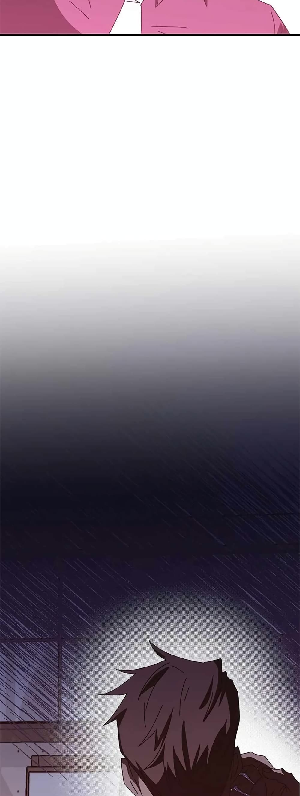 Transcension Academy page 91