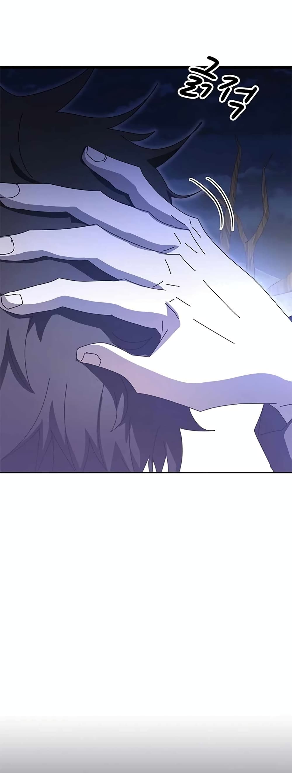 Transcension Academy page 99
