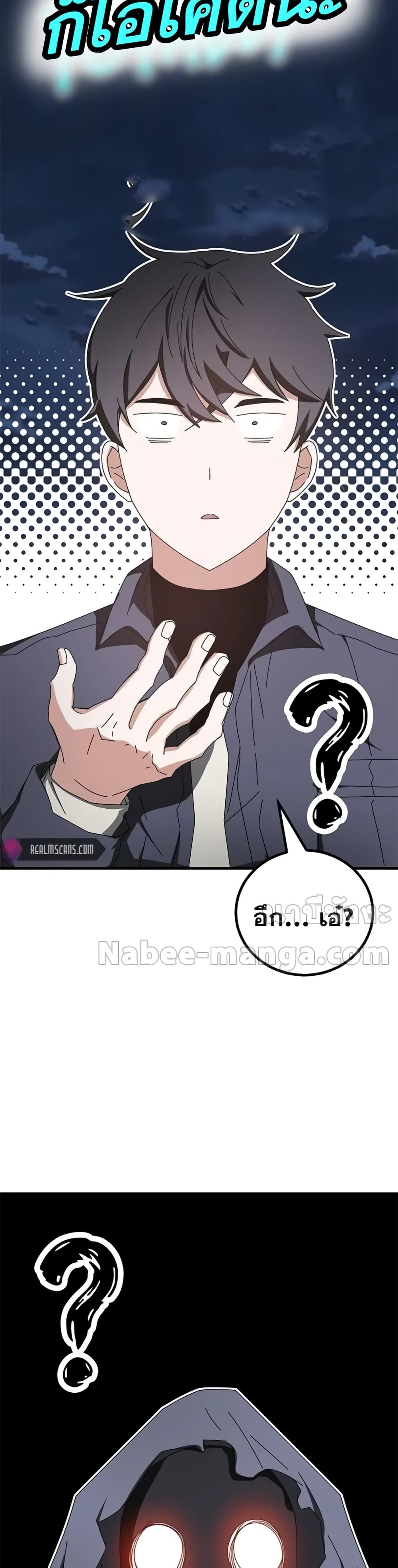 Transcension Academy page 11