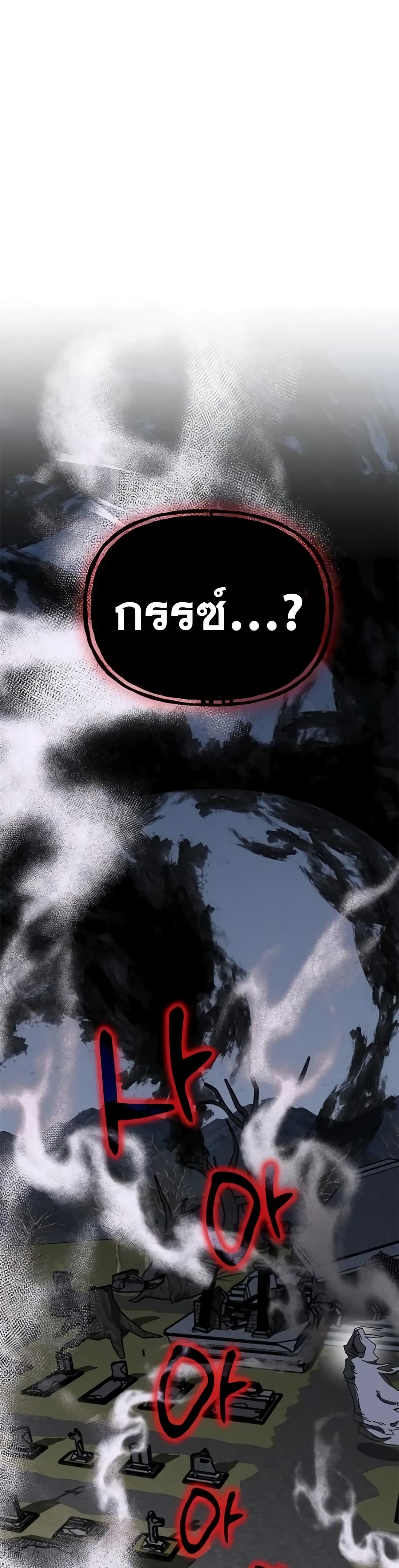 Transcension Academy page 15