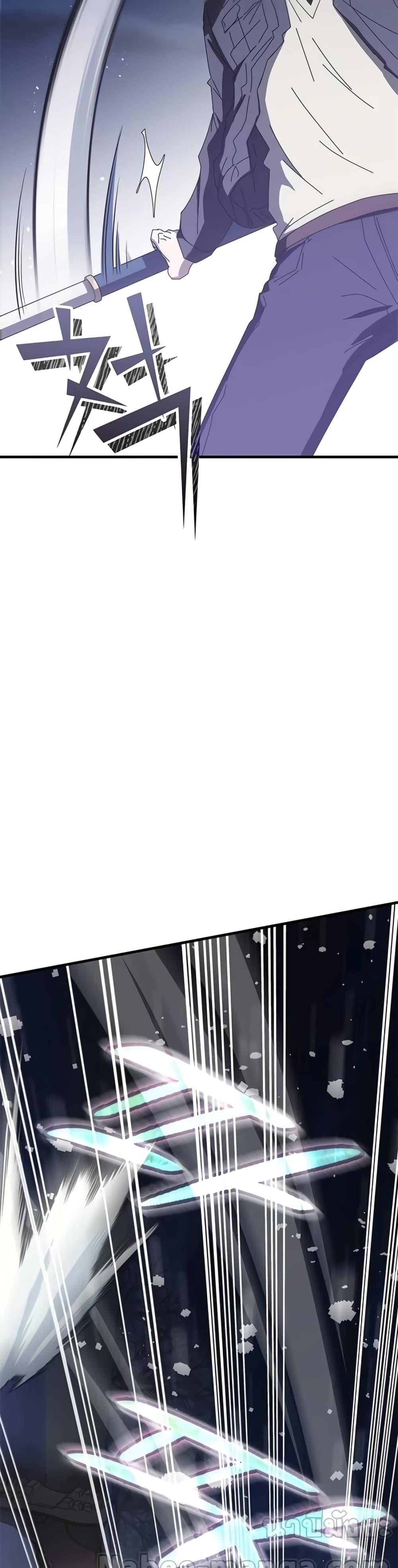 Transcension Academy page 17
