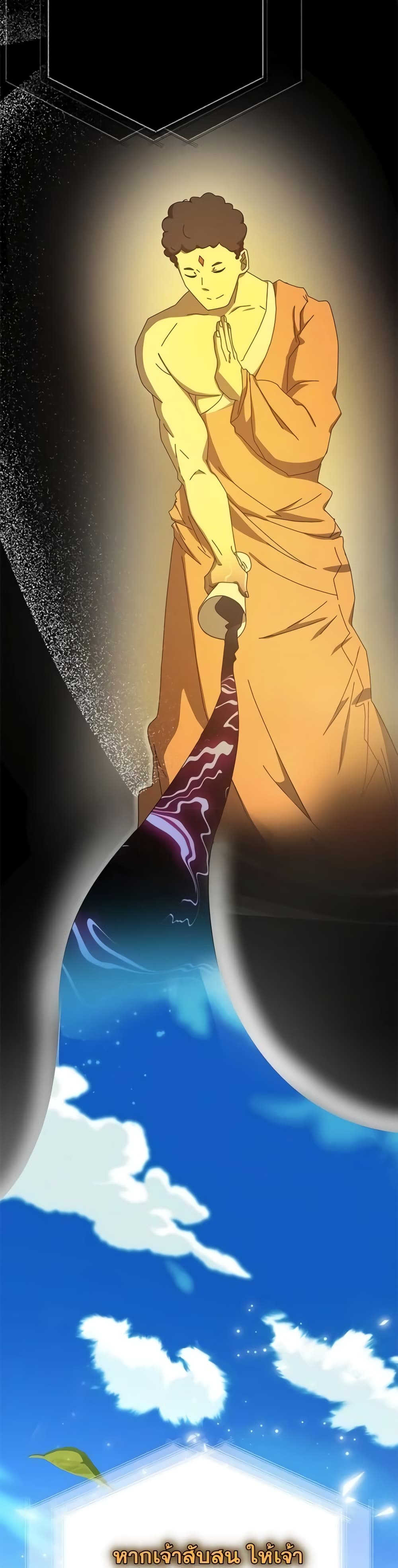 Transcension Academy page 35