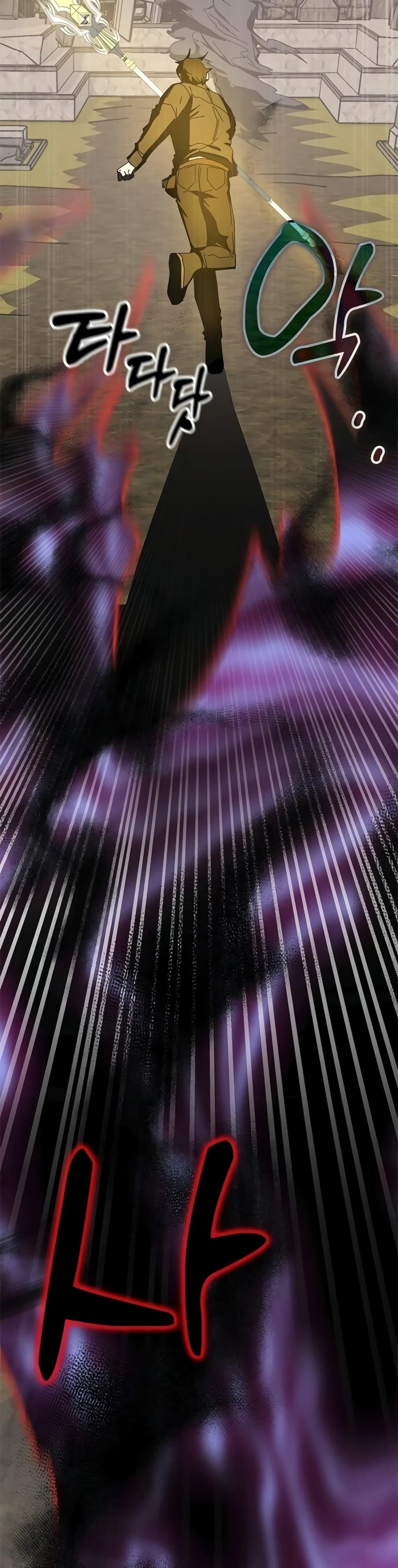Transcension Academy page 42