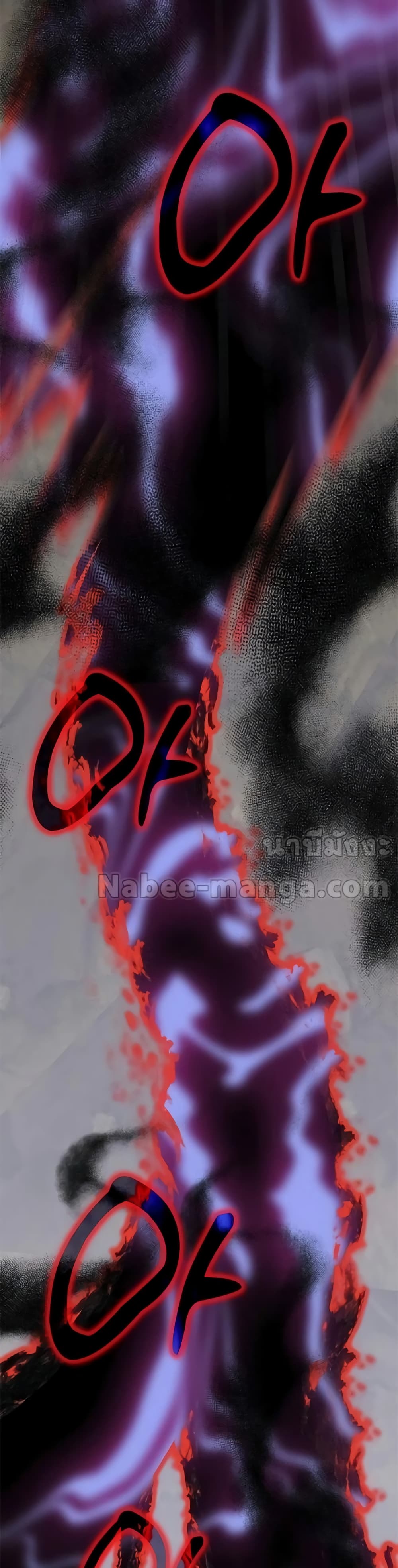 Transcension Academy page 43