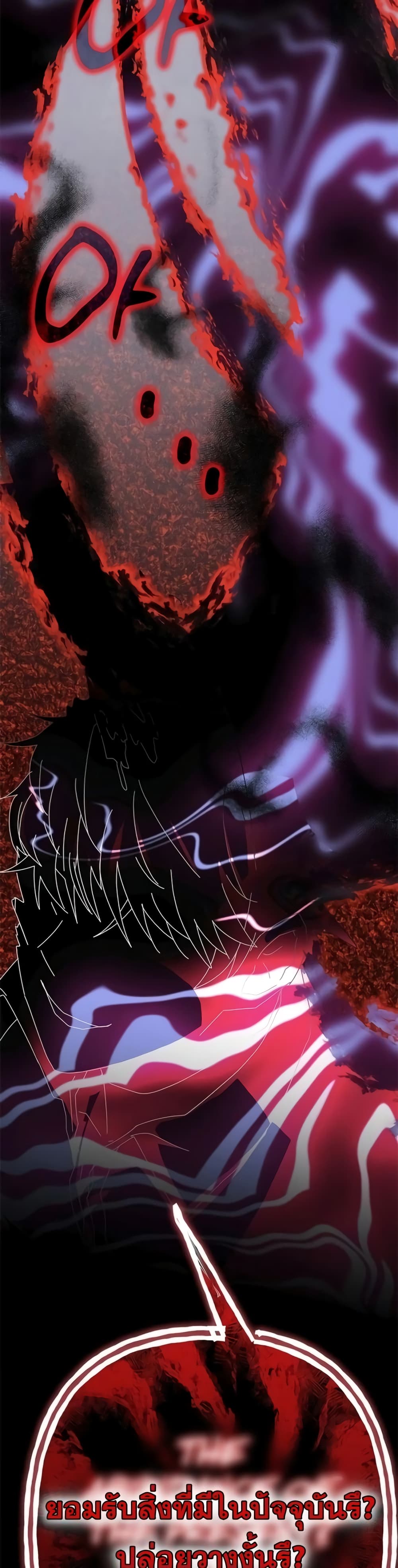 Transcension Academy page 44