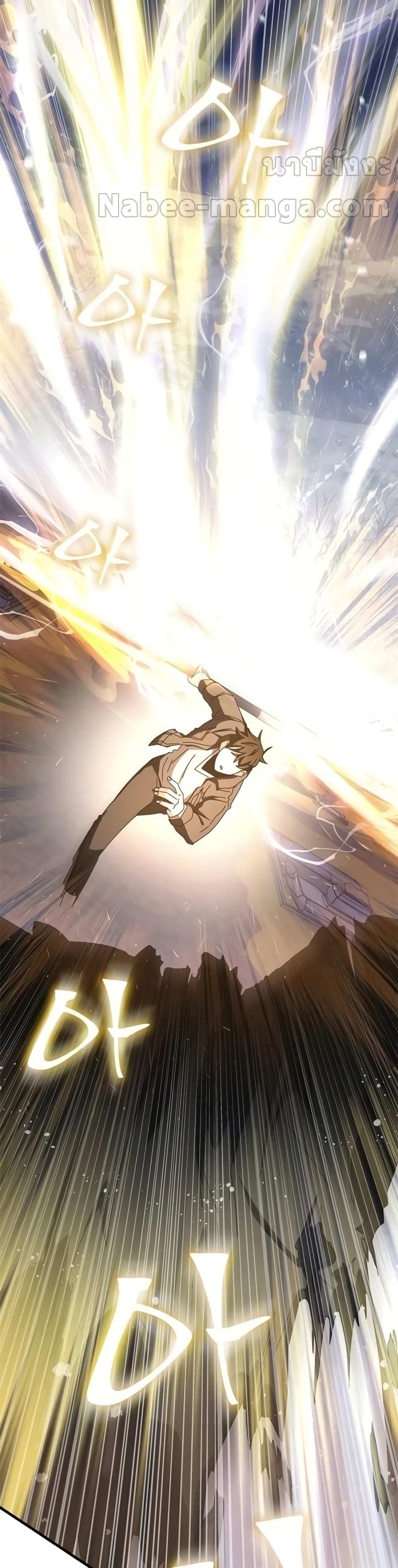 Transcension Academy page 69