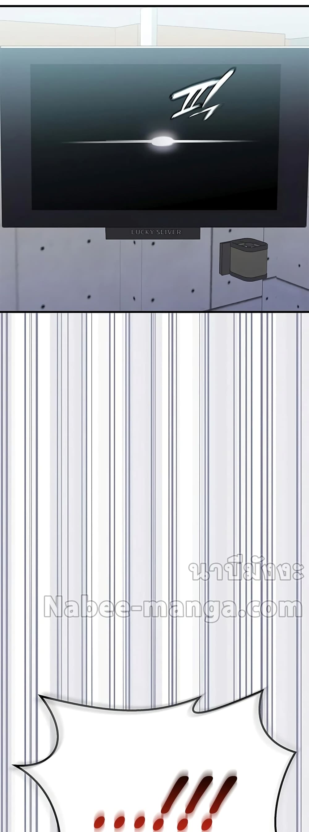 Transcension Academy page 3