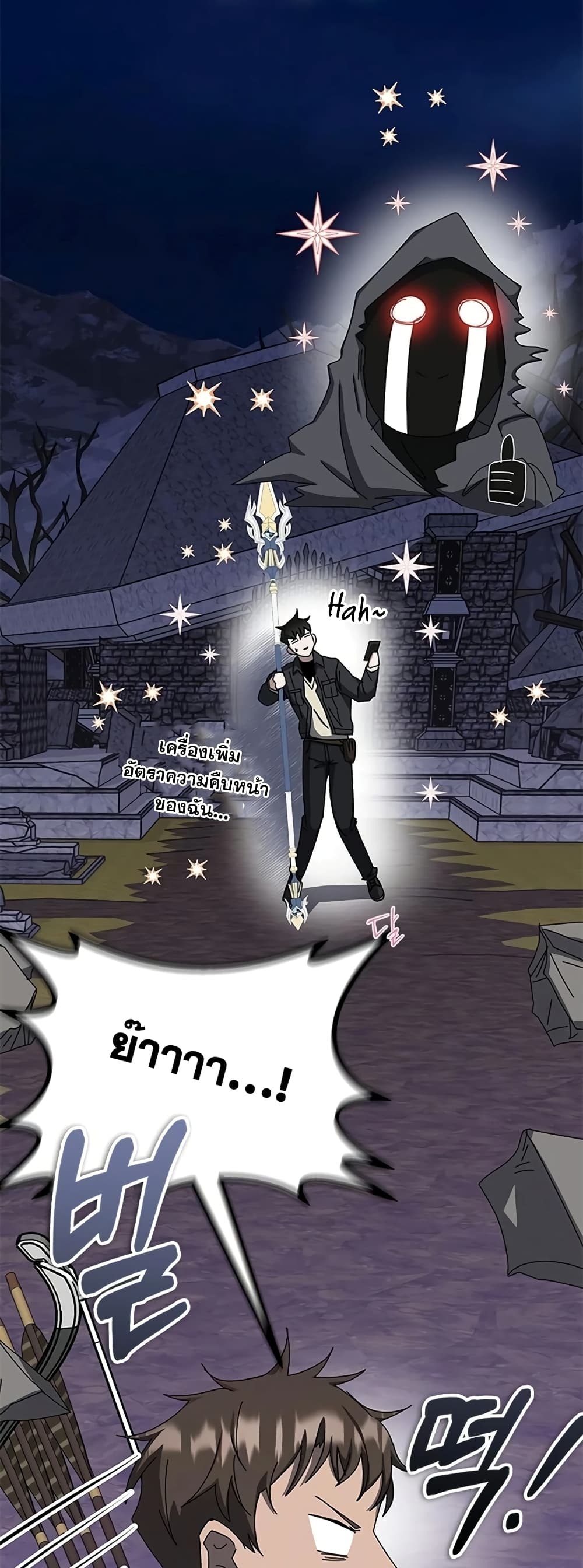 Transcension Academy page 30